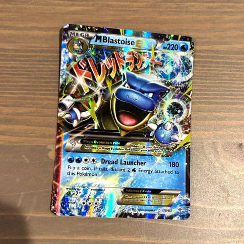 The pokémon company - the,